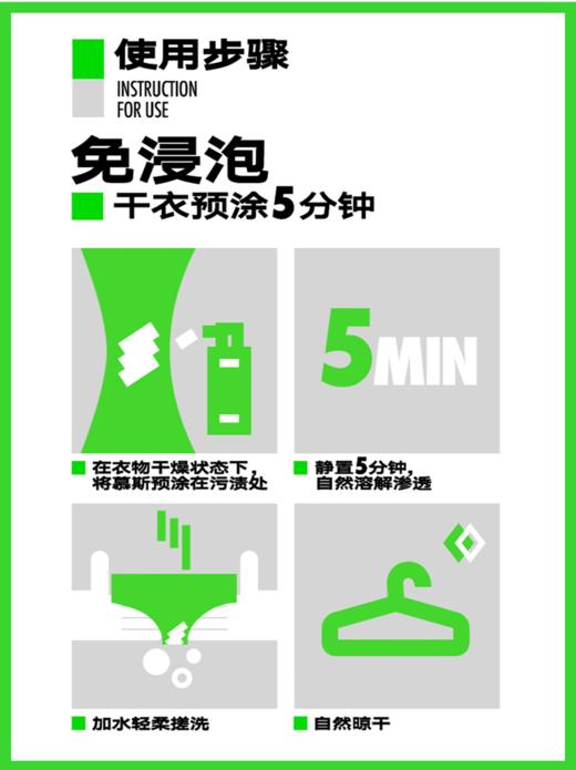 oddsome内内洗液｜慕斯洁净｜250m|免浸泡5分钟快洗｜高浓度复合酶血渍克星｜微米级慕斯深入纤维 商品图5