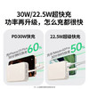 绿联【3C认证可上飞机】充电宝自带线20000毫安30W快充 大容量小巧移动电源 适用苹果iPhone17小米华为 商品缩略图7