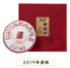 八马信记号布朗山·普洱茶(熟茶)	357g 商品缩略图0