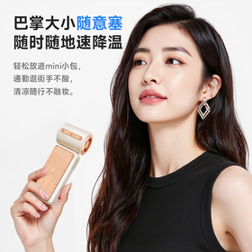 【小家电】卡蛙风宝手持小风扇迷你便携高速涡轮小风炮户外电风扇桌面充电无线款超长续航随身小型大风力电扇 HF