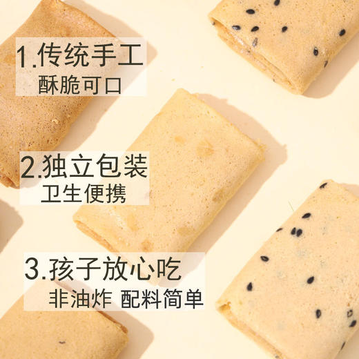 野风酥手工煎饼300g礼盒装 中华老字号山东特产伴手礼独立包装儿童零食 商品图3