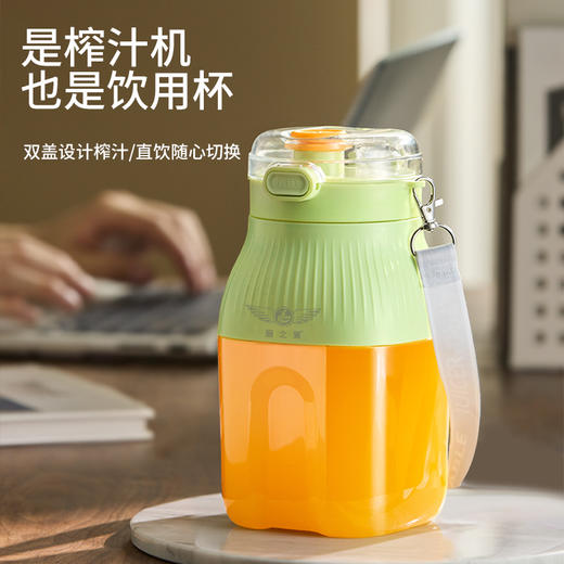 厨之翼多功能榨汁杯1000ML 商品图2