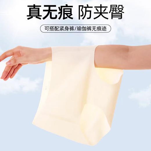 雀说3条装全裤10A抗菌~女士冰丝无痕内裤瑜伽女生纯棉抑菌裆中腰薄款三角裤ALA45 商品图0