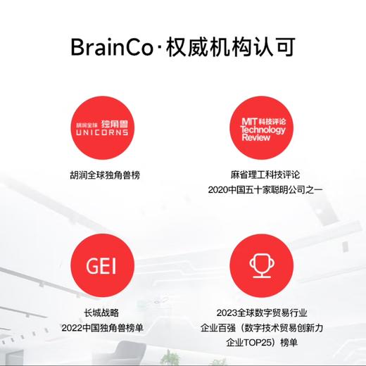 BrainCo强脑科技 OxyZen仰憩智能头戴 冥想头环 冥想颂钵疗愈 正念舒压 车内冥想神器 商品图9
