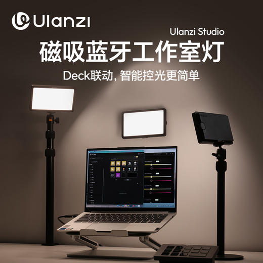 Ulanzi优篮子K6500直播工作室补光灯美食珠宝摄影户外vlog拍摄补光灯主播专用打光灯专业蓝牙远程遥控平板灯 商品图0