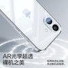 品胜 适用苹果16Pro Max手机壳 iPhone16ProMax保护套简约透明气囊防摔超薄耐磨防尘抗指纹软壳 透明 商品缩略图2