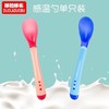哆拉哆布 婴儿感温软勺6016 商品缩略图3