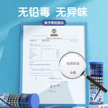 晨光（M&G）文具铅笔HB洞洞铅笔30支 小学生开学练字铅笔 儿童正姿矫姿 三角木杆沾顶易抓握 AWP30718 商品图7