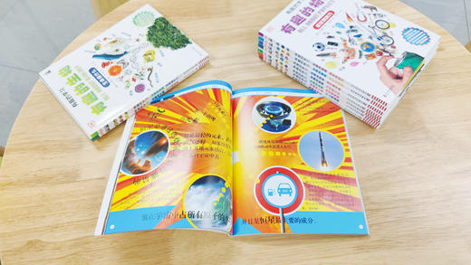 DK有趣的学习：有趣的化学——这就是元素 商品图1