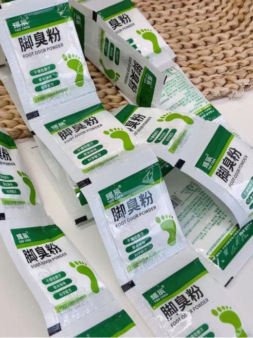 💰19.9 🉐得30包!亲测有效!夏季必备【瑶辰脚臭粉】✅粉末状，温水浸泡足部即可 撒一撒真的能干爽一整天，连运动鞋都敢脱了! 线下各大知名药房都在爆卖的脚臭粉 门店热卖中 商品图3