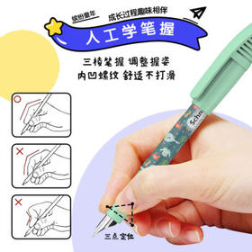 施耐德小学生钢笔初学者儿童正姿直液式练字笔三四年级墨囊钢笔开学必备EF尖童趣-机器人