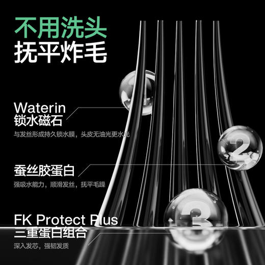 理然免洗洗发水免洗头顺发干发凝露头发蓬松喷雾控油去油头高颅顶100g 商品图4