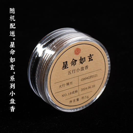 【香之礼赞】【复刻一只2000岁的香炉】山海方寸·琉璃博山炉丨复刻自九龙沉香博物馆藏汉代青铜博山炉（盖） 商品图6