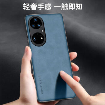 世咏 适用华为p50pro手机壳 p50pro保护套镜头全包硅胶软边防摔超薄简约时尚皮纹壳男女款 静谧黑 商品图0