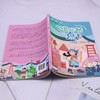 创意玩转三点半.数学二年级.下册 商品缩略图3