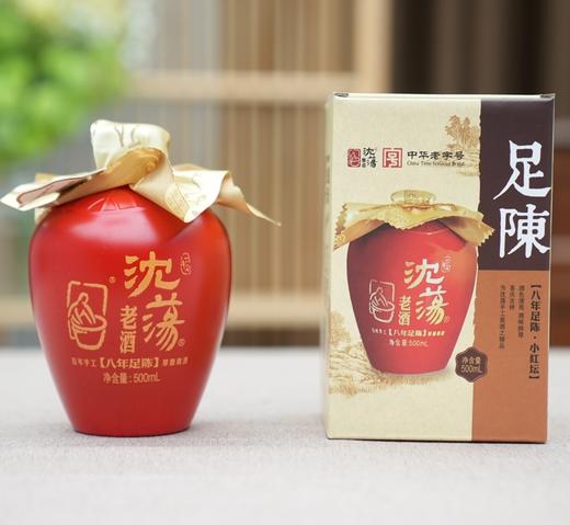 嘉兴非遗足酿足陈黄酒 沈荡酿造八年足陈“小红坛” 商品图2