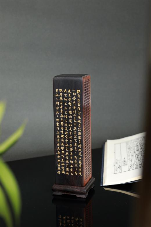 心经方形香筒香器礼盒 商品图1