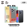 闪魔 适用iPhone 15手机壳气囊防摔软壳 苹果15保护套超薄镜头全包透明软壳抗黄防磨防摔男女同款 商品缩略图5