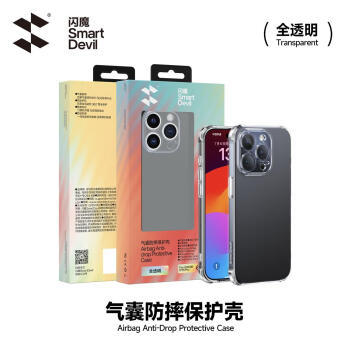 闪魔 适用iPhone 15手机壳气囊防摔软壳 苹果15保护套超薄镜头全包透明软壳抗黄防磨防摔男女同款 商品图5