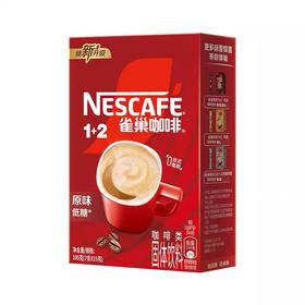 雀巢咖啡1+2原味