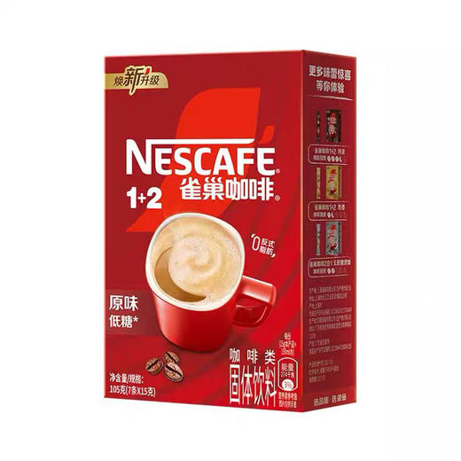 雀巢咖啡1+2原味 商品图0