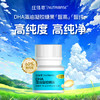 ² 99元/2瓶【纽倍思藻油DHA凝胶糖果】每粒含150mgDHA 30粒/瓶 HM02-CRMM-NBS 商品缩略图0