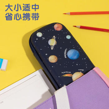 得力小学生笔袋 EVA大容量文具盒 星空系列抗压耐摔铅笔盒 轻盈防水笔袋 蓝色开学必备 商品图1