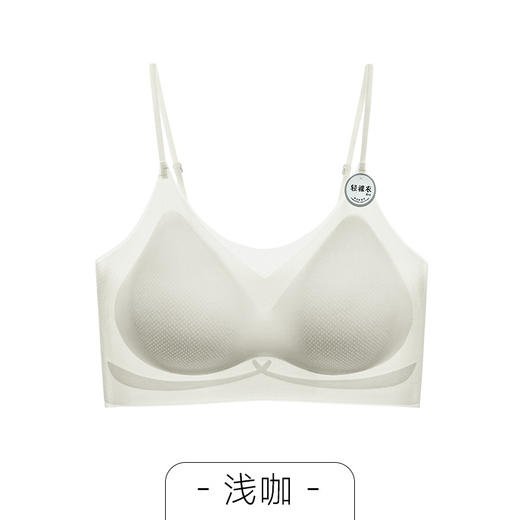 雀说【冰肌裸感】无痕美背舒适透气聚拢不空杯文胸夏季超薄款内衣女士AL8131 商品图7