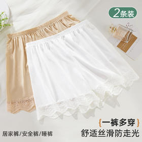 雅黛俪女士安全裤夏季薄款冰丝透气舒适打底外穿平角裤2条装