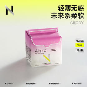 Babycare小N卫生巾AirPro柔薄日用迷你姨妈巾150mm护垫24片