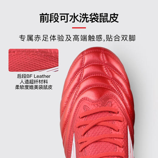 美津浓莫雷拉Morelia Neo β贝塔高端日产AG短钉袋鼠皮足球鞋P1GA254160 商品图1