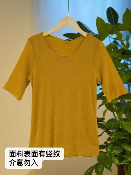 超值购【诗铭洛可】0535 针织短袖星空细闪上衣A15-1 商品图1