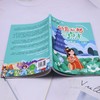 创意玩转三点半.语文一年级.下册 商品缩略图3