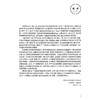 重症医学2025 陈德昌 管向东 康焰 马晓春 涵盖了脓毒症重症感染重症血流动力学与重症心脏重症呼吸等9787117379335人民卫生出版社 商品缩略图2