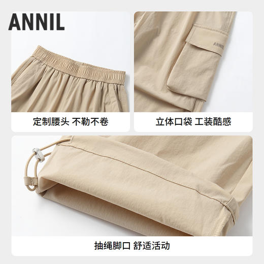 【实体店同款】男女童全腰梭织单裤夏季新款安奈儿童装AM526752 商品图2