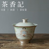 茶香记 乎上堂仙女品茗盖碗140ml非遗原创文人手绘古典意趣陶瓷泡茶器 商品缩略图0