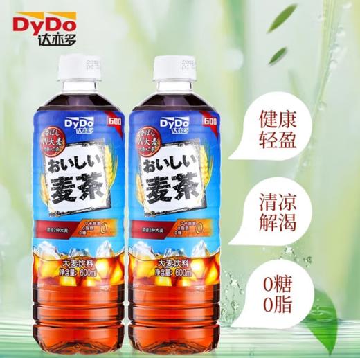 达亦多大麦茶饮料 商品图0