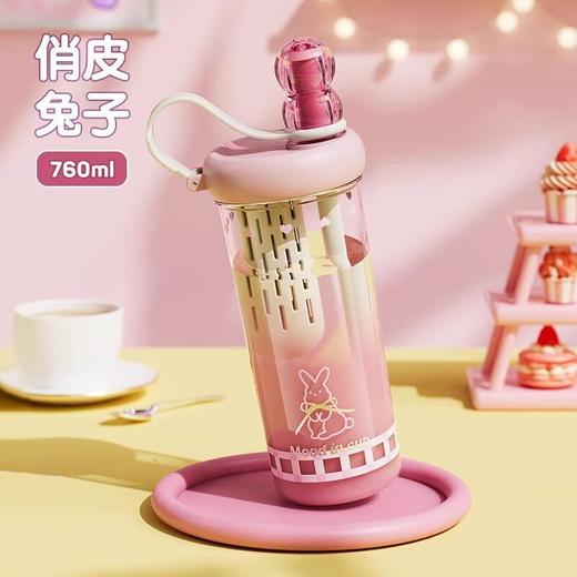 物生物 球球维希派随手杯760ml（颜色随机） 商品图2