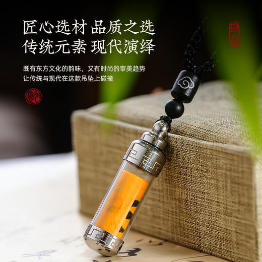 招贝才来米福管福文吊坠随身挂件可打开挂饰吊坠 商品图6