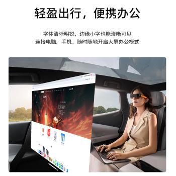 魅族（meizu）StarV View智能AR眼镜 智能眼镜 高清巨幕观影游戏眼镜 0-600度近视调节 便携眼镜 非VR/AI眼镜 商品图6