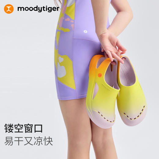 【专属】moodytiger儿童洞洞凉拖鞋-25夏中性时尚多彩轻便透气洞洞鞋 商品图2