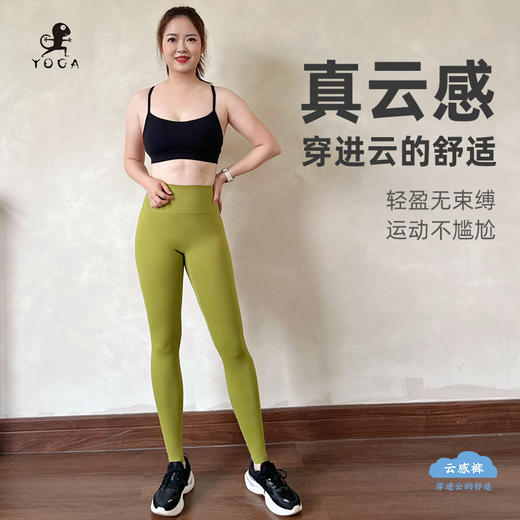 壁虎瑜伽【2505SY344+云感裤】美背两件套（可拆卸胸垫）【5天发货】 商品图0