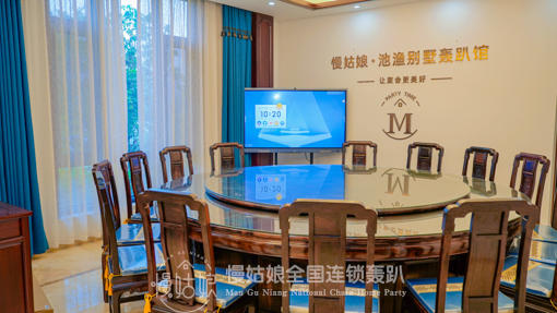 金华慢姑娘池鱼轰趴馆 商品图8