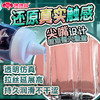 【情趣用品】撸撸杯 青白萌液长效润滑拉丝热感320ML冻损无售后 商品缩略图11