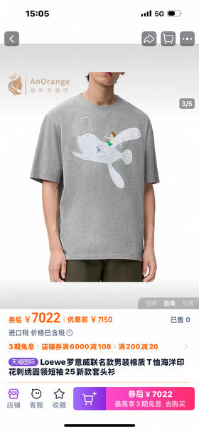 罗意威重工刺绣鲸鱼T恤  灰色。藏青色。自己备注号码颜色。