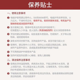 美厨（maxcook）不粘炒锅 精铁带盖带木铲32cm 不粘涂层 燃气电磁炉通用MCC559 /厨具 /烹饪锅具 /炒锅