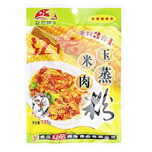 江花玉米蒸肉粉135g(6904604212149) 商品图0