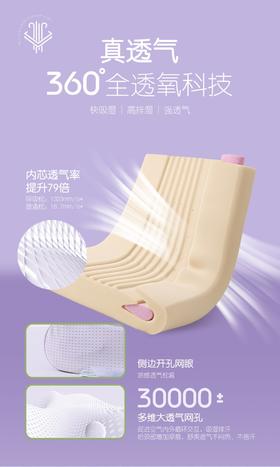 双芯硅胶枕儿童学生成人