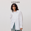 LIYIHAN  白上白几何拼接设计感纯棉衬衫休闲时尚简约 商品缩略图0