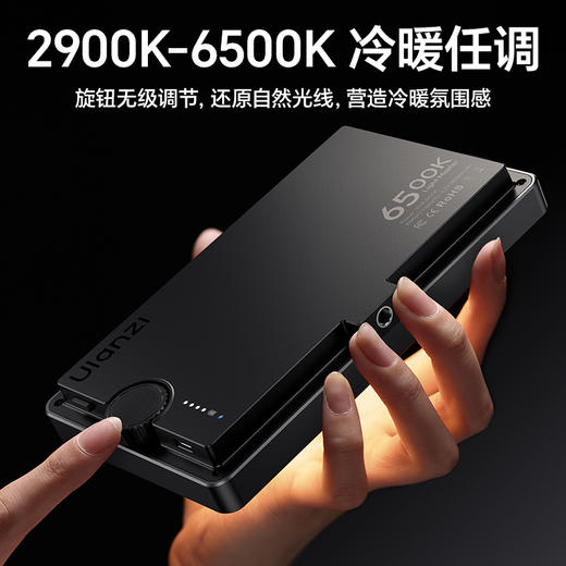 Ulanzi优篮子K6500直播工作室补光灯美食珠宝摄影户外vlog拍摄补光灯主播专用打光灯专业蓝牙远程遥控平板灯 商品图7